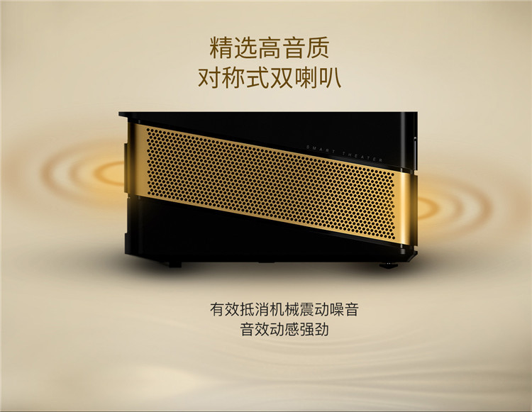 jmgo/坚果 投影仪 v8 绚影智能影院 家用高清投影仪 商务办公投影仪