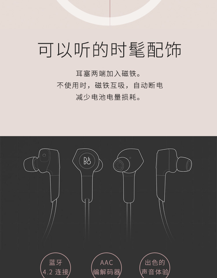 苹果 iphone xs 适用 运动蓝牙耳机 无线蓝牙 音乐耳机 低音耳机 bo