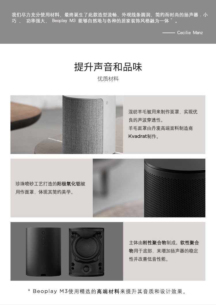 b&o play beoplay m3 蓝牙音箱 iphonexs可用 家用无线蓝牙音箱 bo