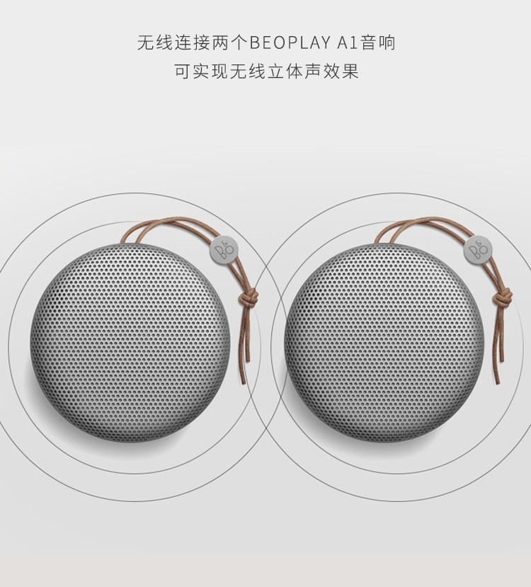 &o play beoplay a1 赠 momax移动电源 蓝牙音箱 苹果适用 bo音响