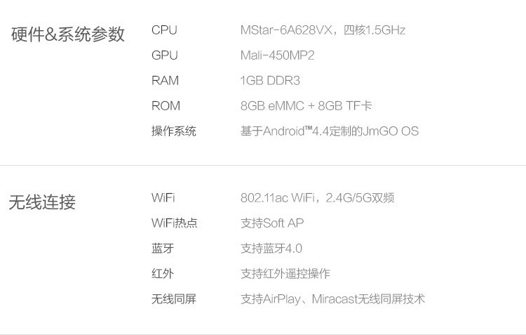 jmgo/坚果 投影仪 p2/j6s智能影院 家用投影机 商务投影仪 高清分辨率