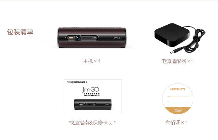 坚果(jmgo)p1 迷你智能投影机 家用高清3d家庭影院投影仪 便携式商务