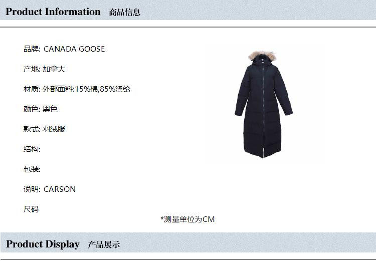 goose/加拿大鹅 防寒指数5级 黑色欧版regular正常 长款 女士羽绒服