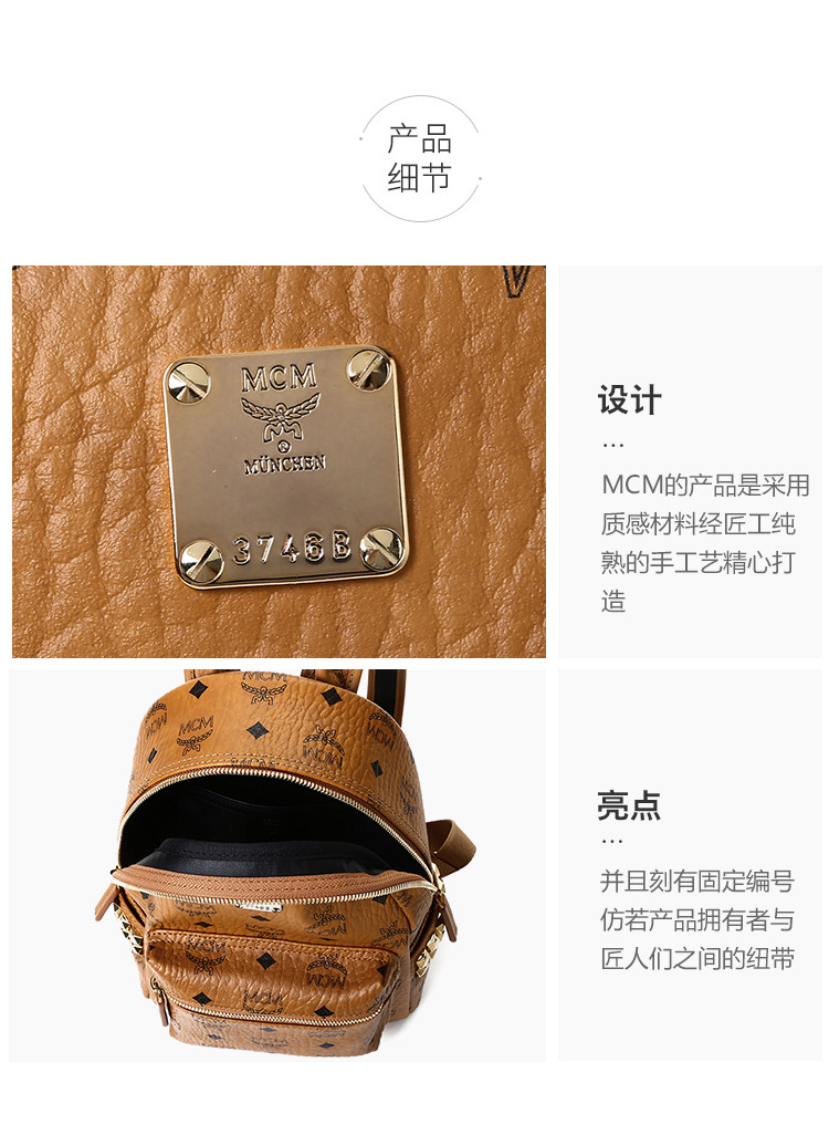 双肩包】mcm/mcm stark 女士人造革双肩包迷你 mmk6sve41【正品 价格