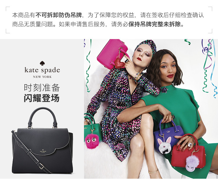 kate spade/凯特·丝蓓 皮革 leewood place makayla 女士手拎包 pxru