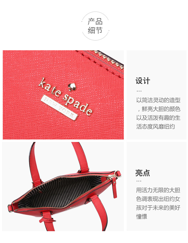 kate spade/凯特·丝蓓 女士十字纹挂饰手拎斜挎水饺包 pxru7698 牛