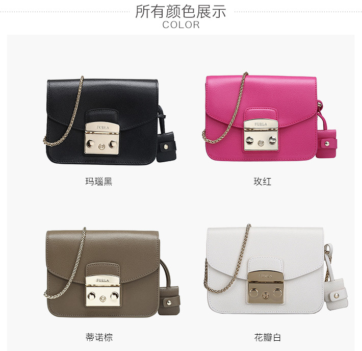 【FURLA芙拉 单肩包】FURLA\/芙拉皮革METROPOLIS 女士长链单肩包其他【正品 价格 图片】 - 寺库网
