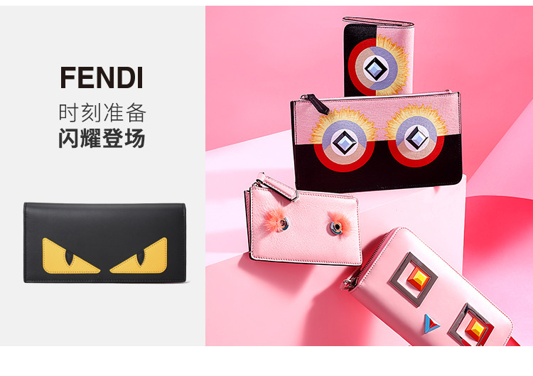 fendi/芬迪 男士小怪兽眼睛 长翻钱夹7m0244牛皮革