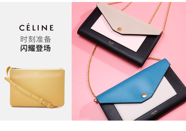 celine/赛琳 trio 女士小羊皮斜挎包 16511