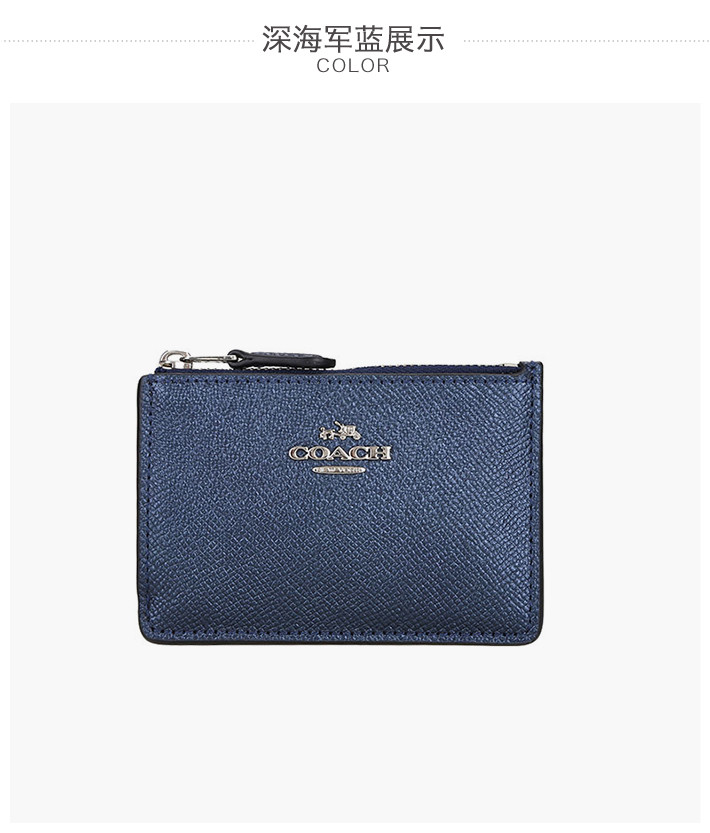 coach/蔻驰 压纹人造革skinny女士卡片夹 马车标52394