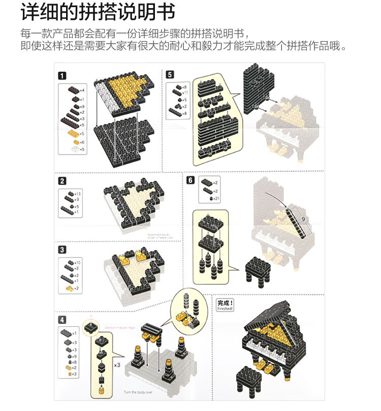 日本品牌nanoblock小颗粒拼插积木800537 nb三角钢琴