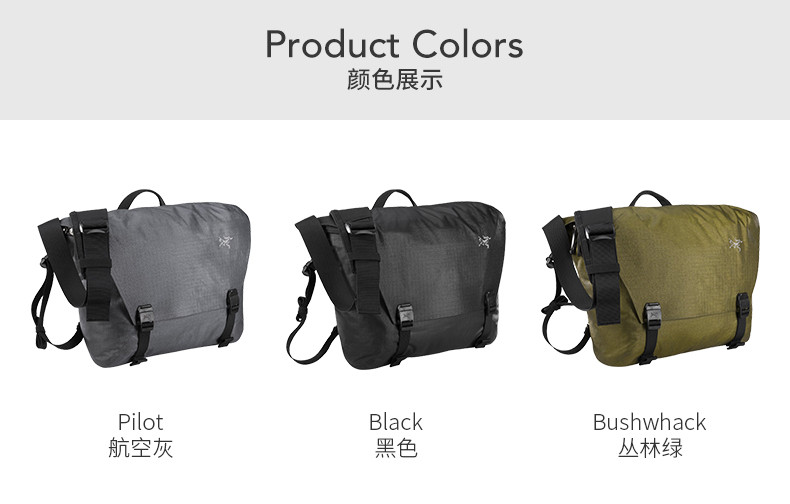 arcteryx/始祖鸟单肩包【19年秋冬新品】男女通用户外休闲单肩包23996