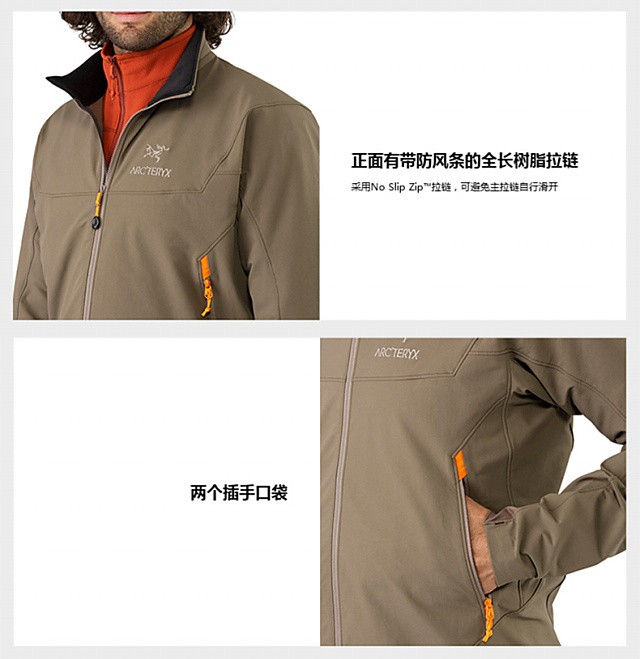 arcteryx/始祖鸟 男款软壳夹克gamma lt jacket m 17308【2017春夏