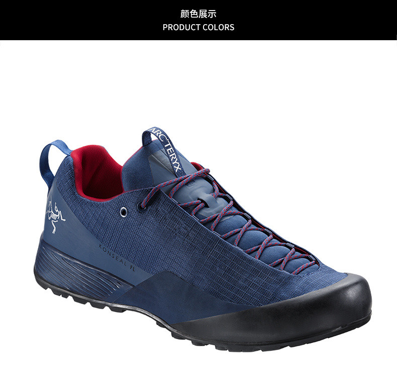 arcteryx/始祖鸟 男款攀登登山鞋konseal fl 22247【19春夏新品】