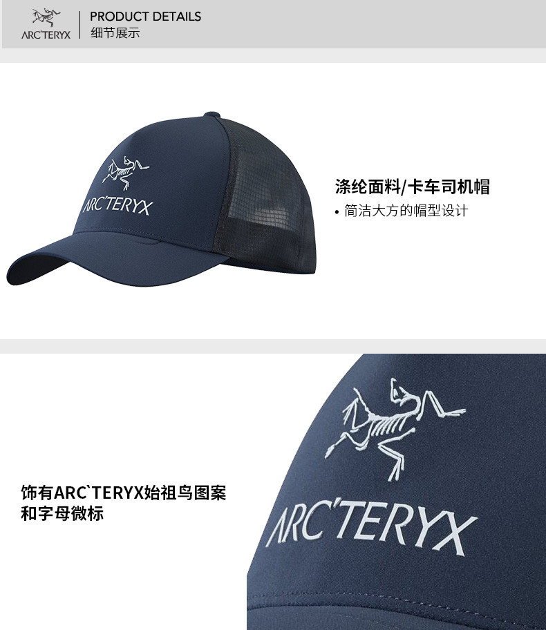 帽子【19春夏新品】男女款经典高度透气卡车帽子23965logotruckerhat