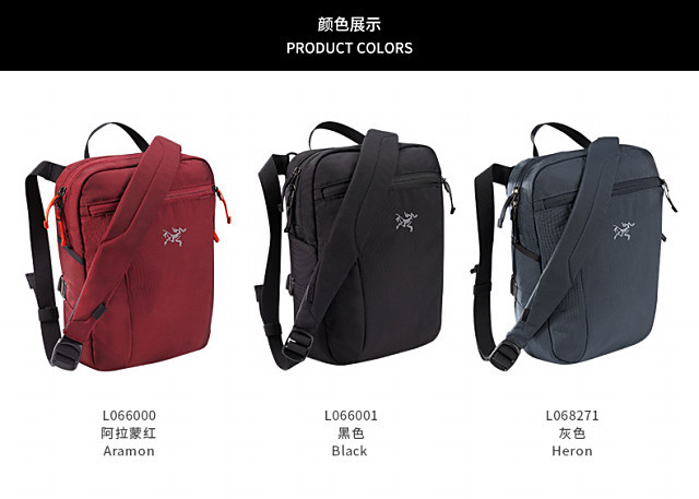 arcteryx/始祖鸟单肩包男女款通用单肩包slingblade 4 shoulder 17173
