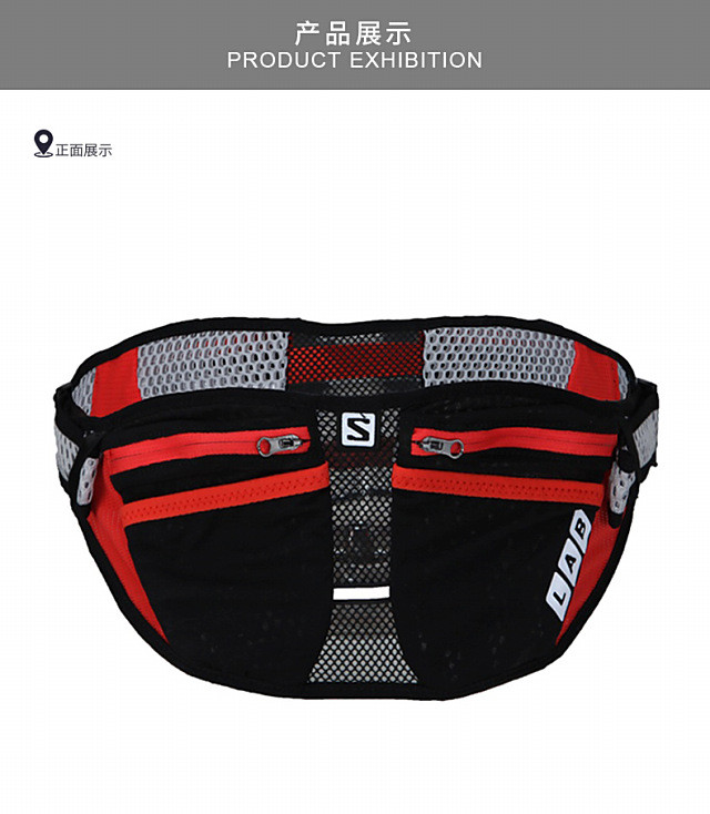 salomon/萨洛蒙 越野跑 腰包-s-lab adv skin 1 belt 379988