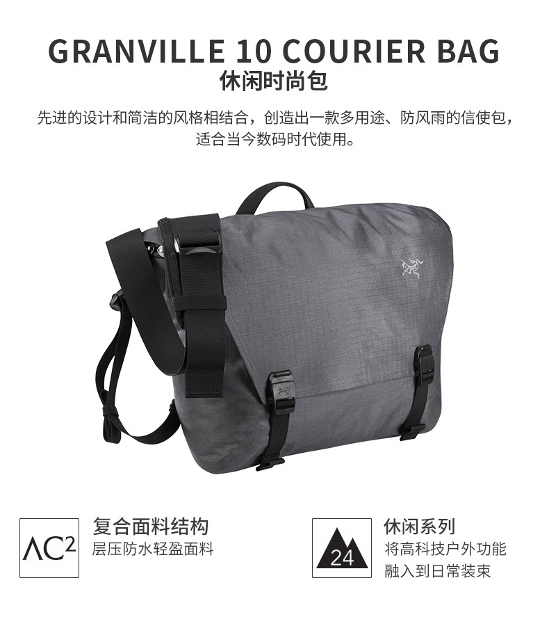 arcteryx/始祖鸟单肩包【19年秋冬新品】男女通用户外休闲单肩包23996