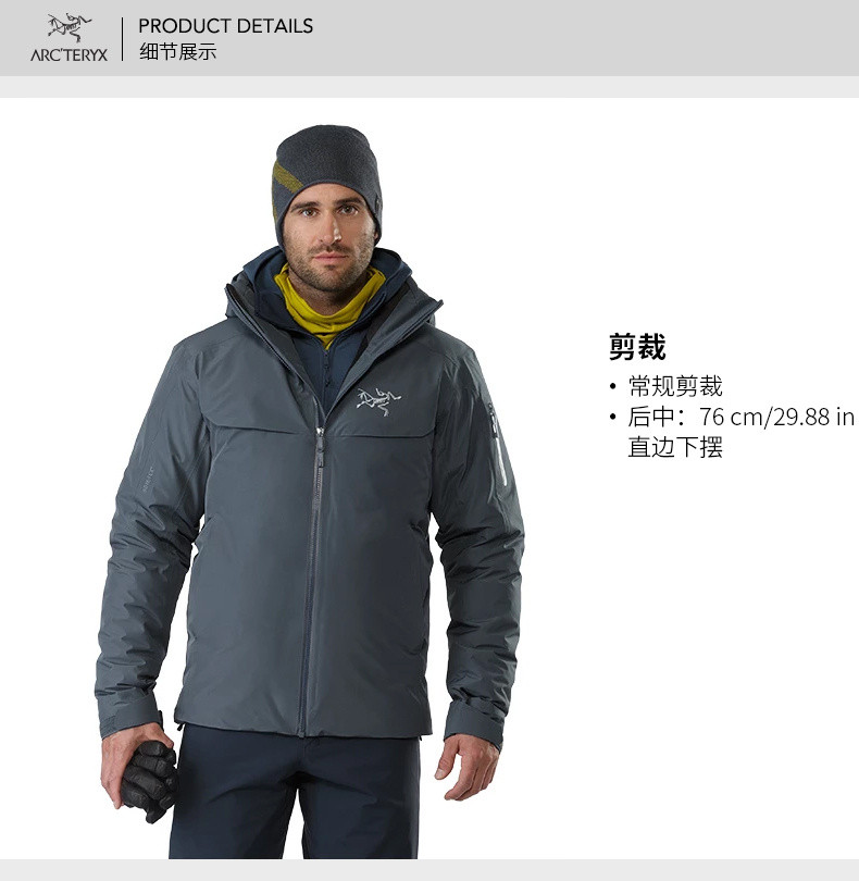 arcteryx/始祖鸟男款gtx连帽防风防水保暖羽绒服21707macaijacket【18