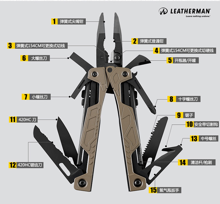 leatherman/leatherman 沙色单手侠多功能工具刀 便携式折叠刀 831640