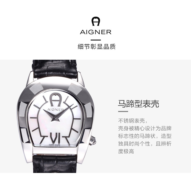 aigner/艾格娜 女士石英手表