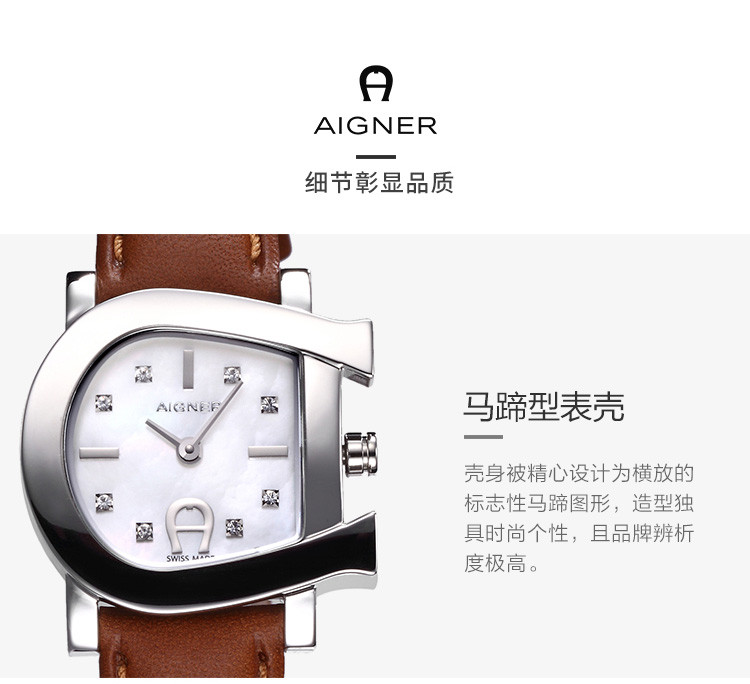 aigner/艾格娜 genua due天使银系列女士石英手表 a31233