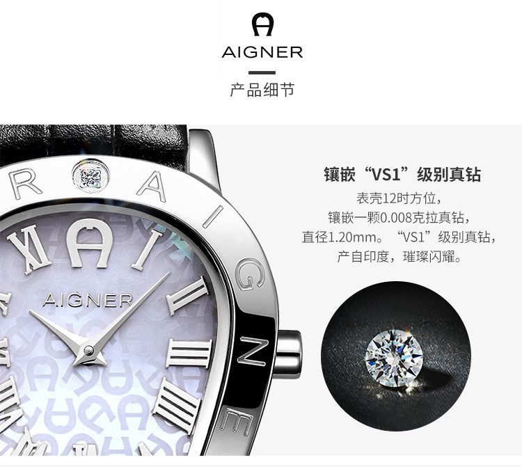 aigner/艾格娜 amalfi天使银系列女士石英手表 a32256