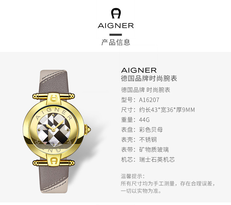 aigner/艾格娜 siena系列女士石英手表 a16207