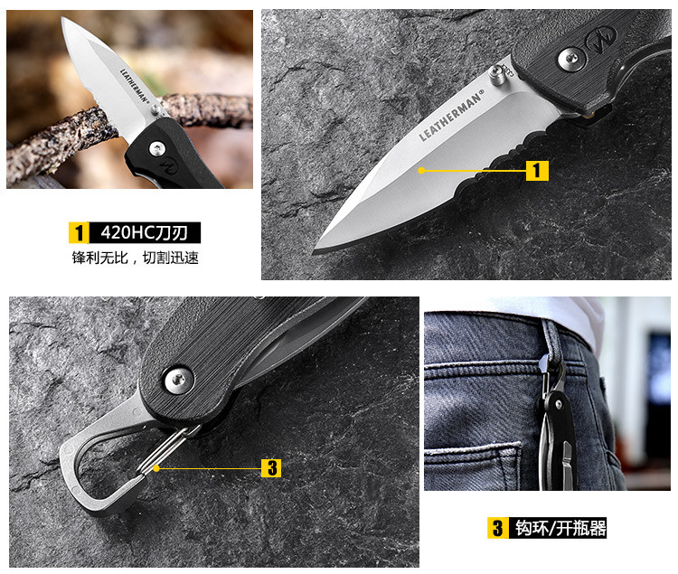 leatherman/leatherman 银色卡特c33lx多功能工具刀 轻松折叠刀