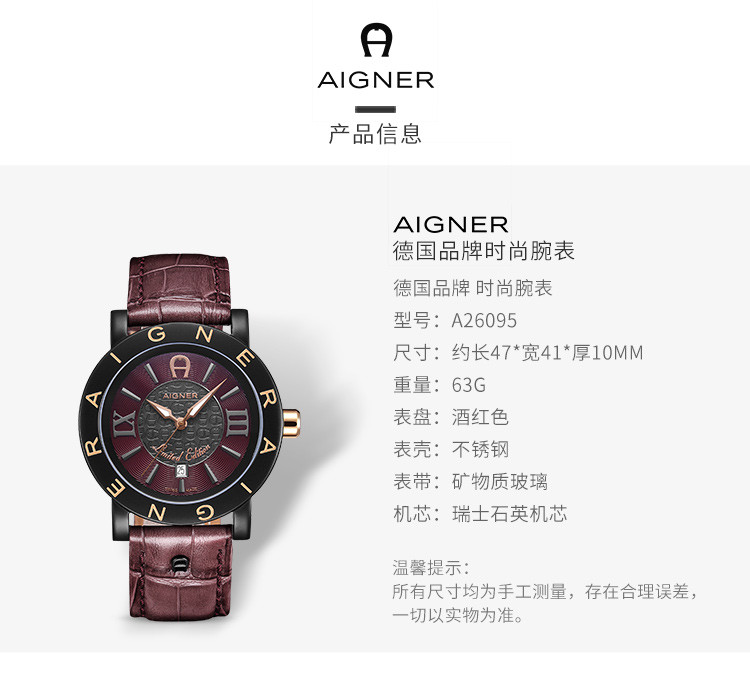 aigner/艾格娜 cortina系列周年限量男士石英手表 a26095-set