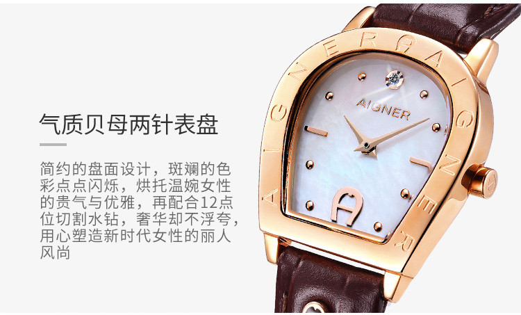 aigner】aigner/艾格娜 圣诞限定礼盒 女士石英手表【正品 价格 图片