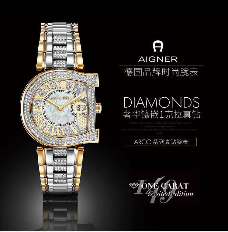 aigner/艾格娜 arco真钻系列女士石英手表 a34318