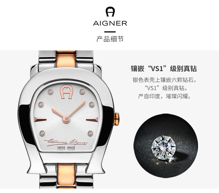 aigner/艾格娜【新品】varese系列女士石英手表 a45607a