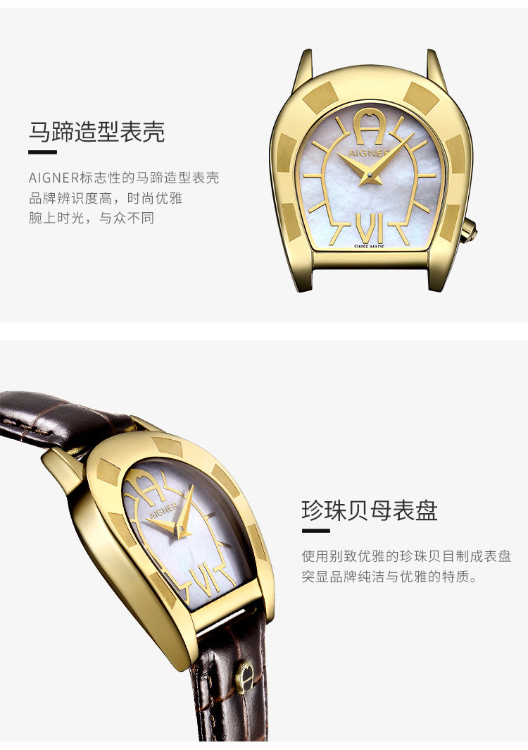 aigner/艾格娜 portobello闪耀金系列女士石英手表 a30206b