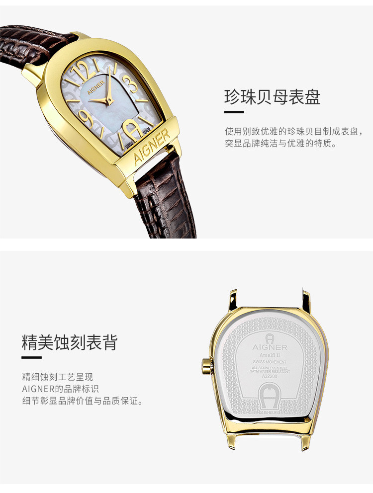 aigner/艾格娜【新品】amalfi ii系列女士石英手表 a32269b