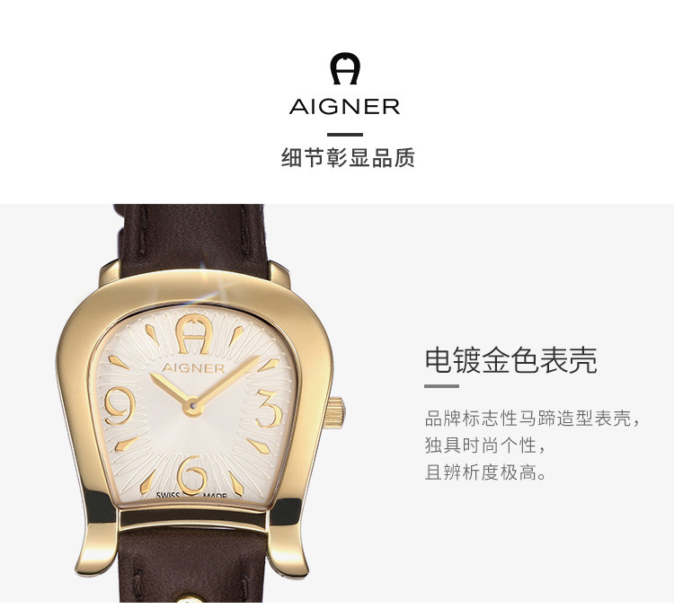 【aigner艾格娜 aigner】aigner/艾格娜 女士石英手表【正品 价格