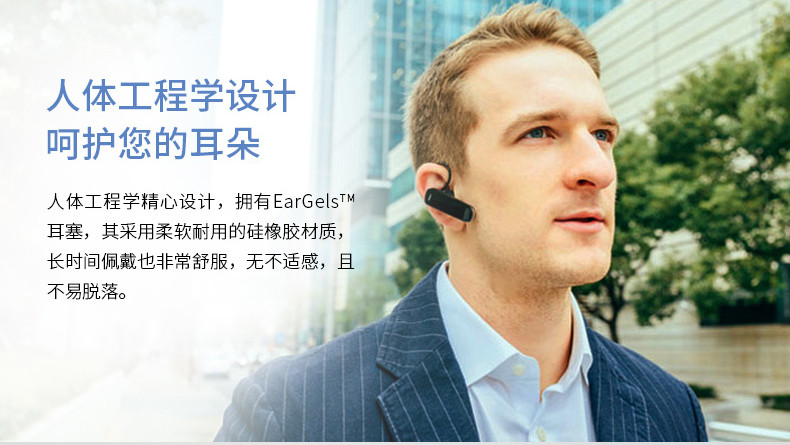 jabra/捷波朗 boost劲步 商务通话蓝牙耳机 蓝牙4.0 通用型 耳挂式