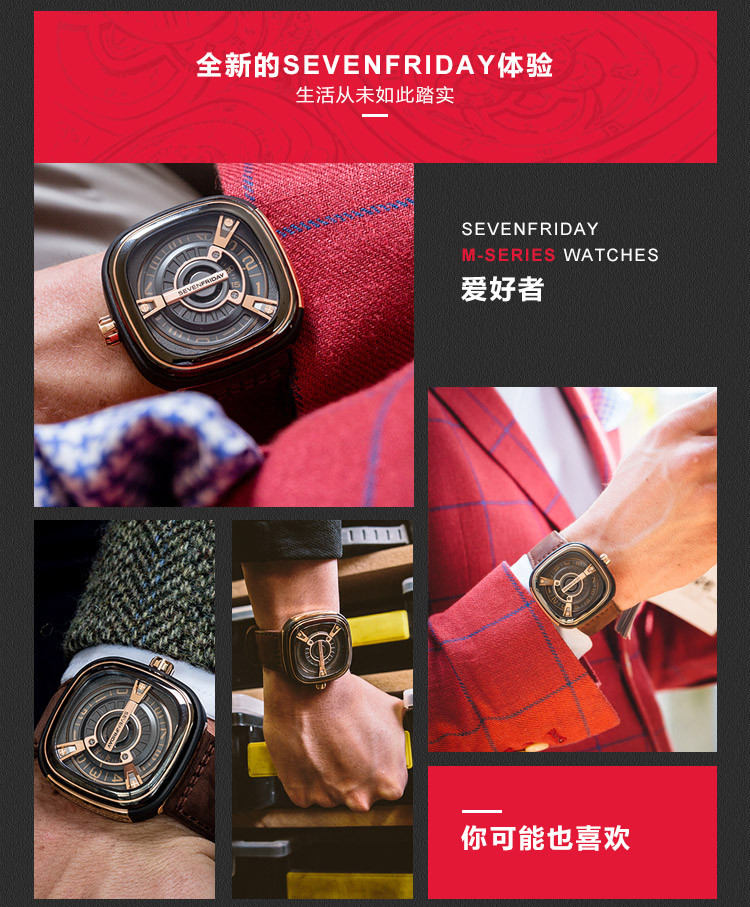 sevenfriday/sevenfriday ײ����깤ҵԪ���Զ���е�б�M2-2