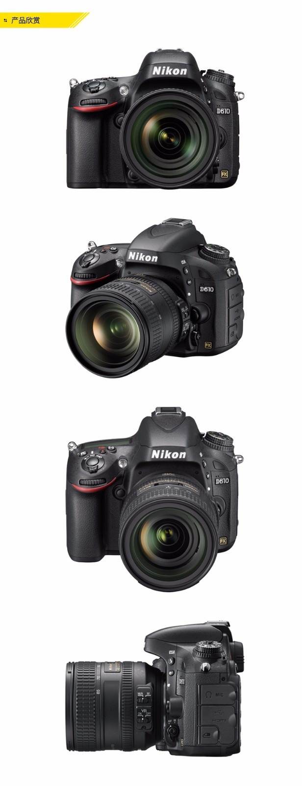 nikon/尼康 coolpix p610s 数码相机