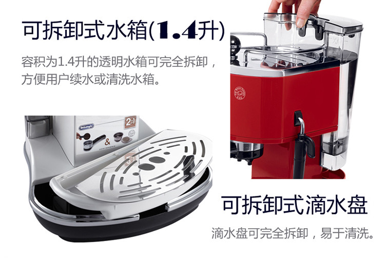 delonghi/德龙eco310意式半自动家用咖啡机泵压式咖啡机