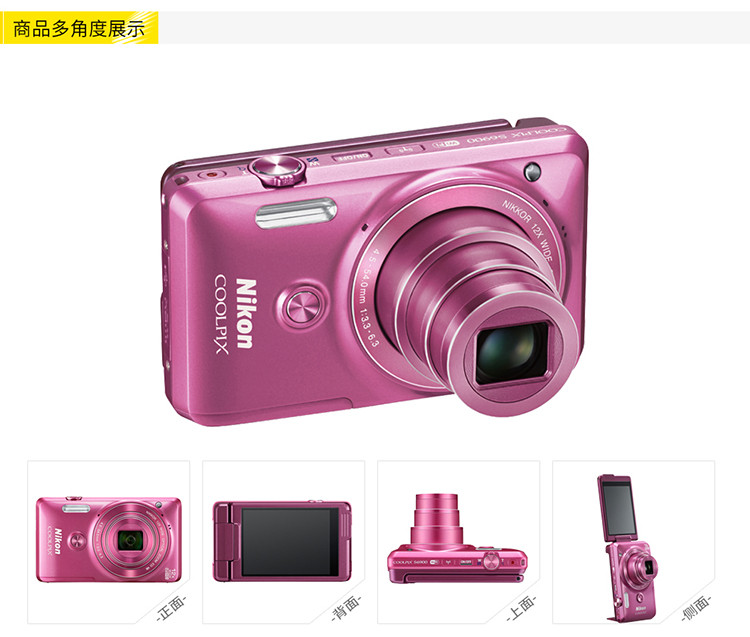 nikon/尼康 coolpix s6900 轻便型数码相机 黑色