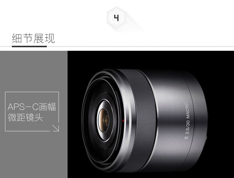 sony/ e 30mm f3.5 e30f3.5 ΢ ΢ͷ sel30m35 ɫ