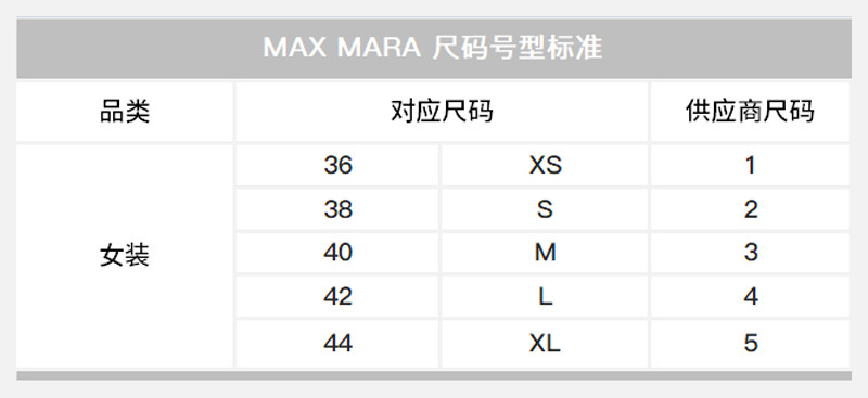 maxmara/麦丝玛拉 简约休闲格纹女士连衣裙