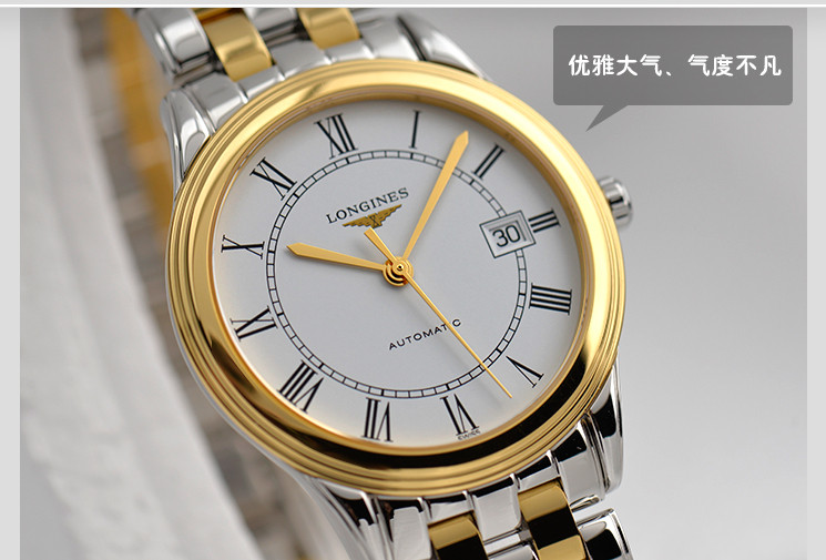 longines/浪琴 军旗自动机械男表 l4.874.3.21.