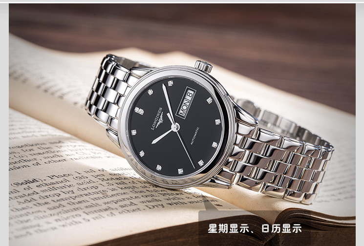 longines/浪琴军旗系列 黑盘镶钻自动机械双历男表【l4.799.4.57.