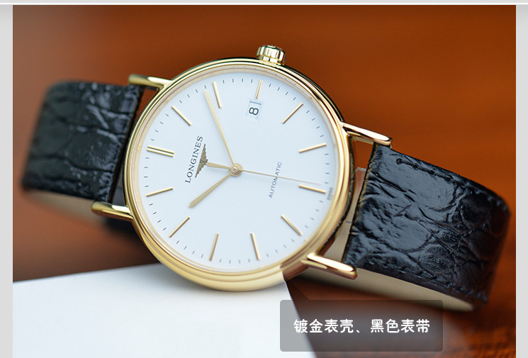 longines/浪琴38mm瑰丽系列 皮带自动机械男表大号 l4.921.2.12.