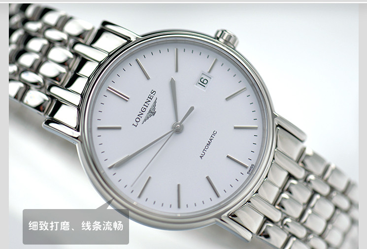 longines/浪琴瑰丽 自动机械男表 l4.921.4.12.