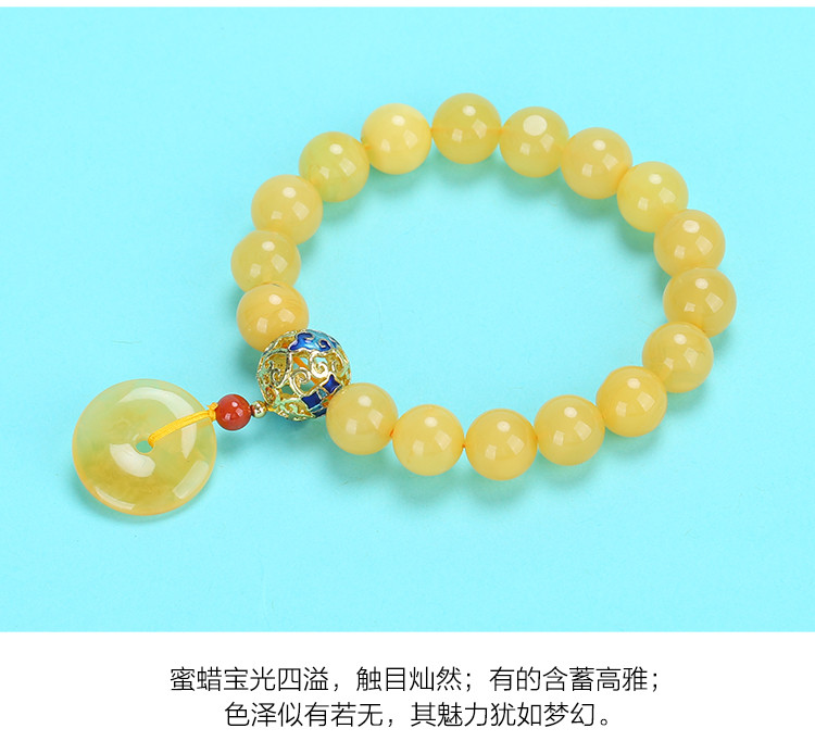 miko/蜜库 手工diy系列 男女款蜜蜡圆珠配平安扣手串 平安扣 16cm
