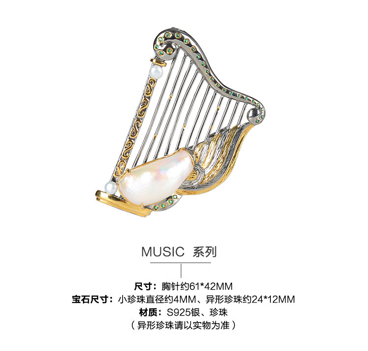 a&y/a&y 设计款吊坠 music系列 女士s925银音乐元素箜篌乐器造型珍珠