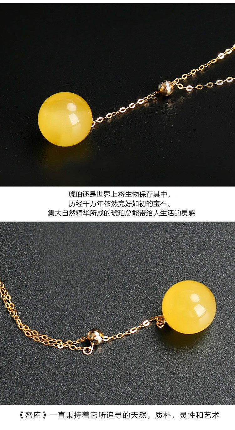 miko/蜜库珠宝 琥珀蜜蜡吊坠 18k金镶蜜蜡圆珠吊坠 女款项链